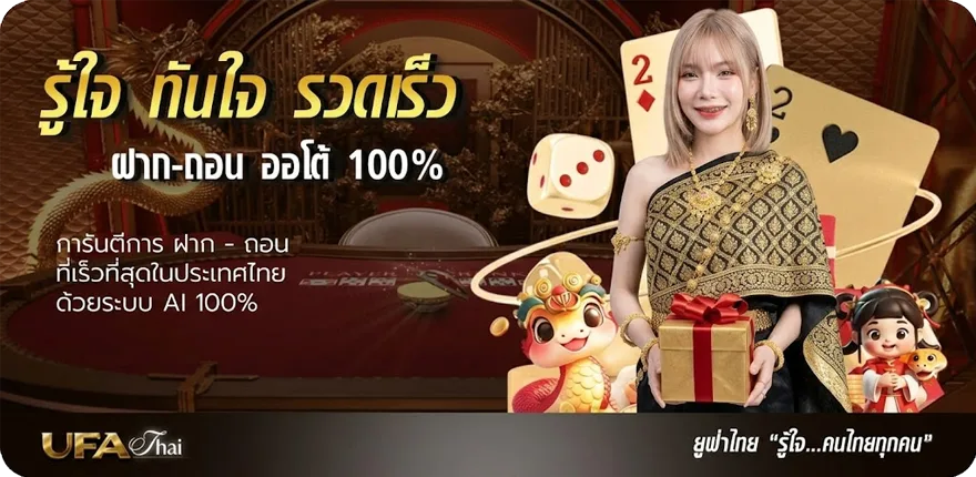 โปรโมชั่น ผลหุ้นไทยวันนี้ช่อง 9 วันนี้ ใหม่ — โปรโมชั่นสมาชิกใหม่