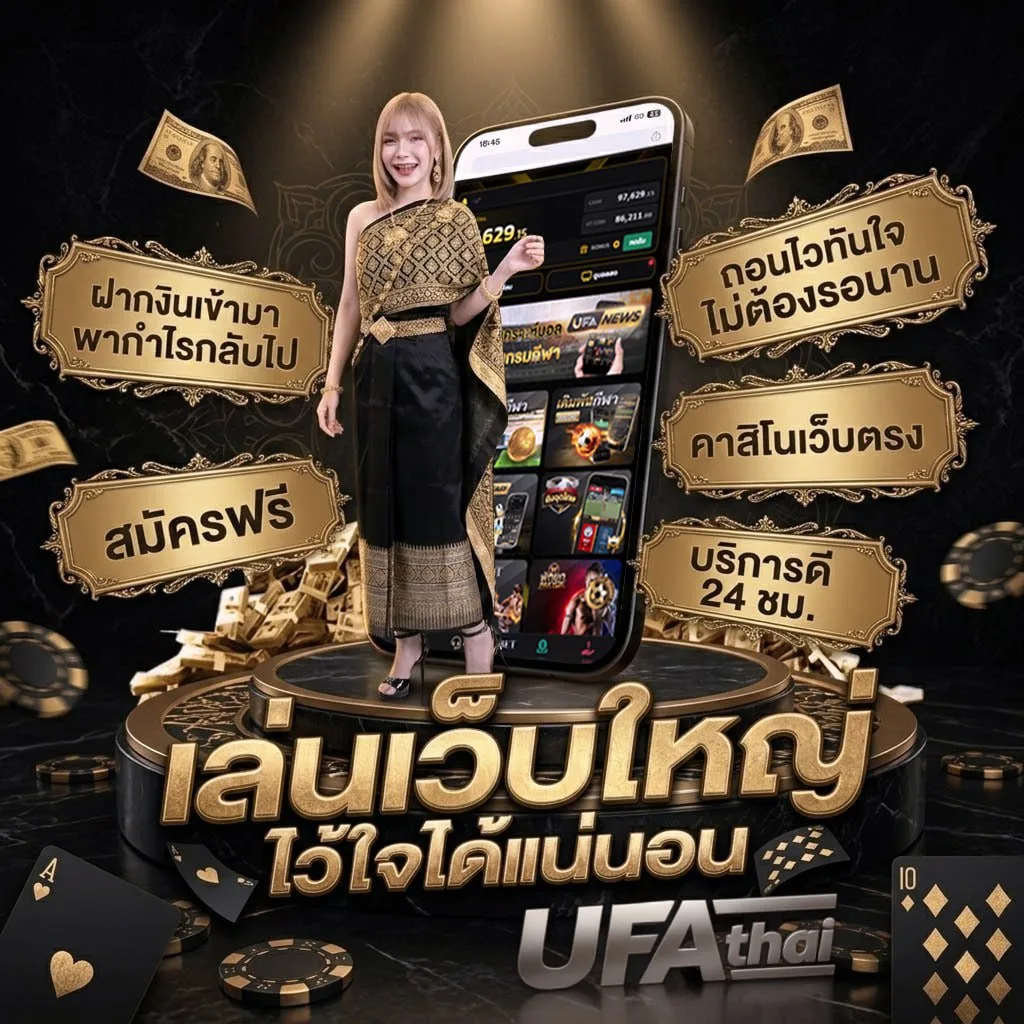 ผลหุ้นไทยวันนี้ช่อง 9 วันนี้ Brand Banner — ตัวแทน UFABET