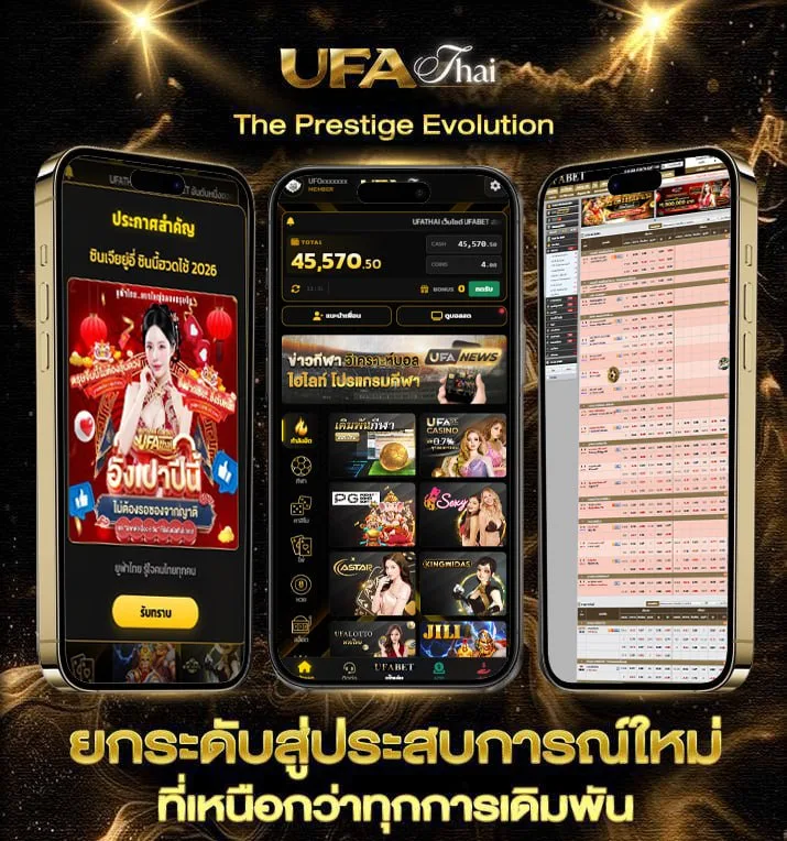 ผลหุ้นไทยวันนี้ช่อง 9 วันนี้  แบรนด์ยูฟ่าไทย